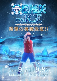 Ice Show "ONE PIECE ON ICE" Set for Revival, Shoma Uno Continues as Luffy