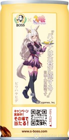 "BOSS" x "Umamusume": New Products Launching in June Including Yutaka Take Supervised "Boss G-Jean" and "Oguri Rice"