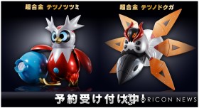 "Chogokin Iron Bundle" & "Chogokin Iron Moth" Debut: New Pokémon Figures