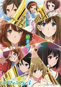 The visual for "Sound! Euphonium 3" has been released, showing a tense atmosphere among the band members.