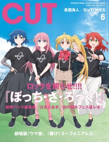 'Kessoku Band' Featured on the Back Cover of "CUT" Magazine; Special Feature on "Bocchi the Rock!" Includes Voice Actors' Roundtable