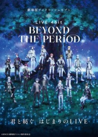 "Idolish7" Movie Finally Surpasses 3 Billion Yen in Revenue, Fans Continue Support After a Year of Release