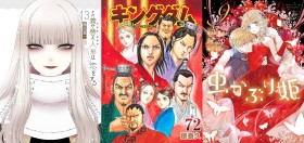 【Ranking】 Japan Weekly Manga Sales Ranking As of 2024/06/10 Announced by Oricon