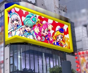 First 3D Precure Advertisement Unveiled in Shinjuku, Featuring All Four Members of 'Wonderful Precure'