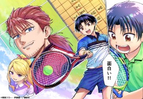 Magazine’s First Sports Manga in Three Years is Tennis: A Shogi Boy Transforms His Talent