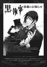 Black Butler to Go on Long Hiatus Starting in July: 20 Years Since Debut... Author Takes Break Ahead of Climax
