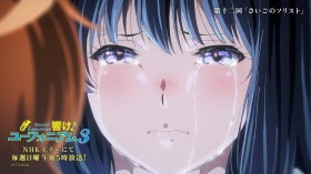 Sound! Euphonium 3 Features Stunning Animation of Tearful Faces, Trending at No. 1 for Its Storyline & Kyoto Animation's Expertise: "Truly Heart-Wrenching" "An Incredible Episode!"