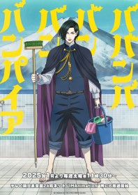 Babanbabamban Vampire to Begin Airing Next January: PV Released, Featuring Daisuke Namikawa and Yusuke Kobayashi