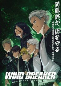 WIND BREAKER Season 2 Production Confirmed, Set to Air in 2025 with New Footage Released