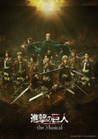 【Dedicate your hearts】 Musical "Attack on Titan" Returns to Japan in December with Some Cast Changes