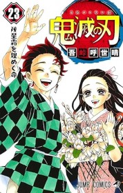 【Manga Ranking】 2020~2023 Oricon Annual Manga Sales Ranking in Japan