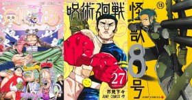 Ranking: Japan Weekly Manga Sales Ranking As of 2024/07/15 Announced by Oricon