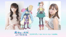 【Mahonare Cast】 Yui Horie and Ayumi Mano Joins Cast of "The Story of the Girl Who Couldn't Become a Wizard"(Mahonare) - Comments Included