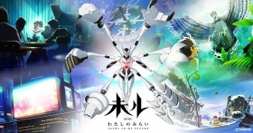 [Interesting Project] Machinery manufacturer Yanmar's Anime 'Miru' to Air in Spring 2025 with Producer of Gundam's 'Encounters in Space' Involved