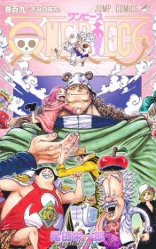 Ranking: Japan Weekly Manga Sales Ranking As of 2024/07/22 Announced by Oricon