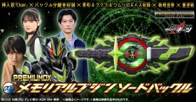 [Kamen Rider] Memorial Edition Bujin Sword Buckle from 'Kamen Rider Geats' Released with Character Voices