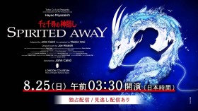 [Ghibli] Spirited Away Stage Play's Final Performance in London to be Exclusively Live-Streamed on Hulu