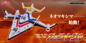 [Tokusatsu] Ultraman Dyna's GUTS Eagle Returns with Enhanced Size and Features in "Ultra Ride Chronicle GUTS Eagle"