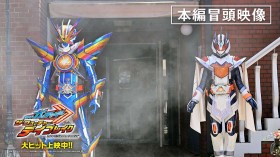 First Scene from "Kamen Rider Gotchard: The Future Daybreak" Film Released – What Does the Gunshot Mean for the Future?