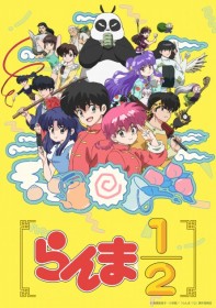 'Ranma 1/2' Unveils Three New Character Visuals: Minami Takayama, Kikuko Inoue, and Akio Otsuka as the Tendo Family – 'We'll Do Our Best with the Spirit of Newcomers!'