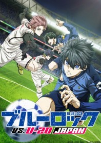 'BLUELOCK' Season 2 Visual Unveiled! U-20 JAPAN Match Uniforms Revealed; 'EPISODE Nagi' Streaming in September