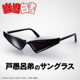 "Yu Yu Hakusho" Toguro Brother Sunglasses: The Perfect Blend of Authenticity and Functionality