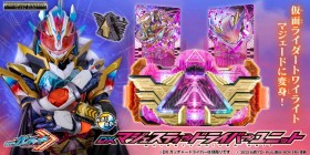 [Kamen Rider] "Kamen Rider Gotchard" Twilight Majade’s Majesty Driver Unit Announced for Release