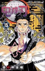 [Happy Birthday] Anime Character Birthdays of Today 23,August