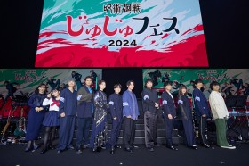 [JJK] Jujutsu Kaisen Fest 2024 Delivers Thrilling Performances with Star Cast and Surprise Guests