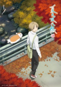 [New Anime] "Natsume's Book of Friends" Season 7 Begins Airing on October 7th: First New TV Series in 7 Years with Opening by Hinata Kashiwagi and Ending by Toshiki Kondo