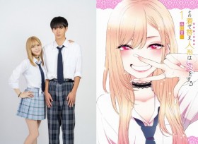 Popular Manga “My Dress-Up Darling” to be Adapted into a Live-Action Drama