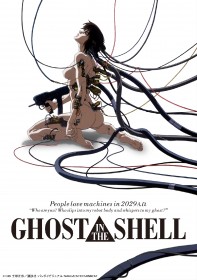 [Movie] GHOST IN THE SHELL: Atsuko Tanaka's Iconic Role Re-Released in 4K in Shibuya