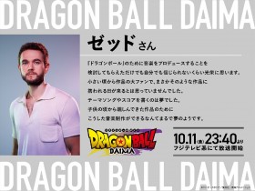 [Social Media Buzz] Zedd, Yukinojo Mori, and C&K Unite for Epic 'Dragon Ball DAIMA' Theme Song—Fans Expect Massive Success