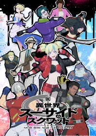 [NETFLIX] "Suicide Squad ISEKAI" Streaming on Netflix From September 9; Available on Cartoon Network and ABEMA