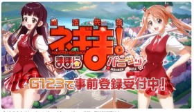 [GAME] Negima! Browser Game Announced: Over 80 Playable Characters in Mahora Panic RPG – PV Released