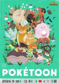 New Pokémon Anime "POKETOON" to Be Released for 8 Consecutive Weeks, Featuring Artists like LustQueen