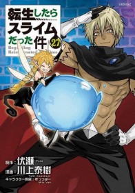 Japan Weekly Manga Sales Ranking As of 2024/09/23 Announced by Oricon