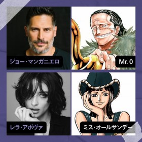 Live-Action ONE PIECE Season 2 : Tony Tony Chopper Appears - Special Video Teases His Backside