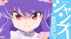 Ranma 1/2 New PV Reveals Character Voices: Romance Between Ranma & Akane, Plus Shampoo's Appearance