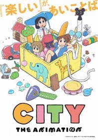 Kyoto Animation Announces New Anime 'CITY THE ANIMATION' Set for 2025 Release; Teaser Trailer Unveiled, Directed by Taichi Ishidate, Starring Mikako Komatsu, Aki Toyosaki, and Yui Ishikawa