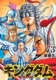 Japan Weekly Manga Sales Ranking As of 2024/09/30 Announced by Oricon