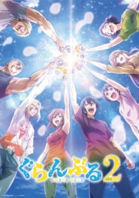 Grand Blue Dreaming Season 2 Announced After 6 Years: Teaser Visual and Voice Actor Comments Released