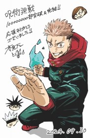 [JJK] Jujutsu Kaisen Concludes After 6 and a Half Years of Serialization; Over 100 Million Copies Sold – Author Gege Akutami Thanks Fans for Their Support