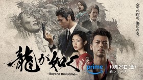 Like a Dragon: Yakuza Drama – Trailer, Cast, and Visuals Unveiled for Amazon Original Series [15 Photos]