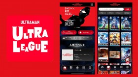 Ultraman Card Game Official Tournaments Start in November: App Launches with Exclusive Rewards