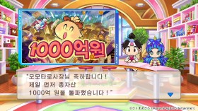 [Nintendo Switch] Momotaro Dentetsu Launches in 8 Asian Countries with English and Korean Support – Includes 13 In-Game Currencies