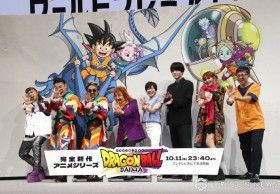 "Dragon Ball Daimatsuri" Held: First Episode of New Series 'Dragon Ball DAIMA' Screened Early