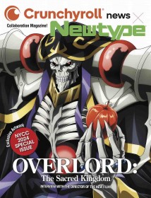 Crunchyroll News Teams Up with Newtype at NYCC 2024 – Exclusive Booklet & Panels!