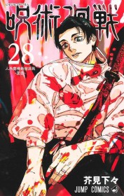 Japan Weekly Manga Sales Ranking As of 2024/10/21 Announced by Oricon