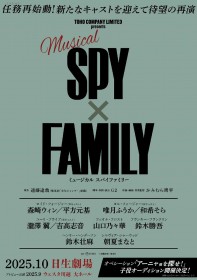 SPY×FAMILY Musical Returns in 2025 with New Cast Members